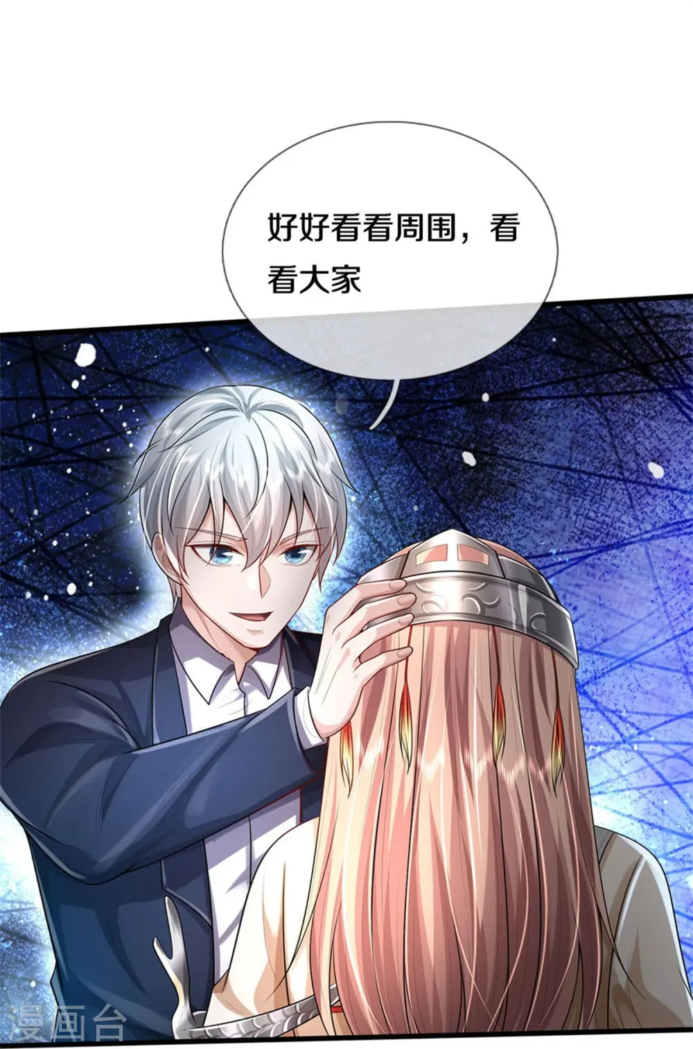 第429话 不要害怕，陪你一起14