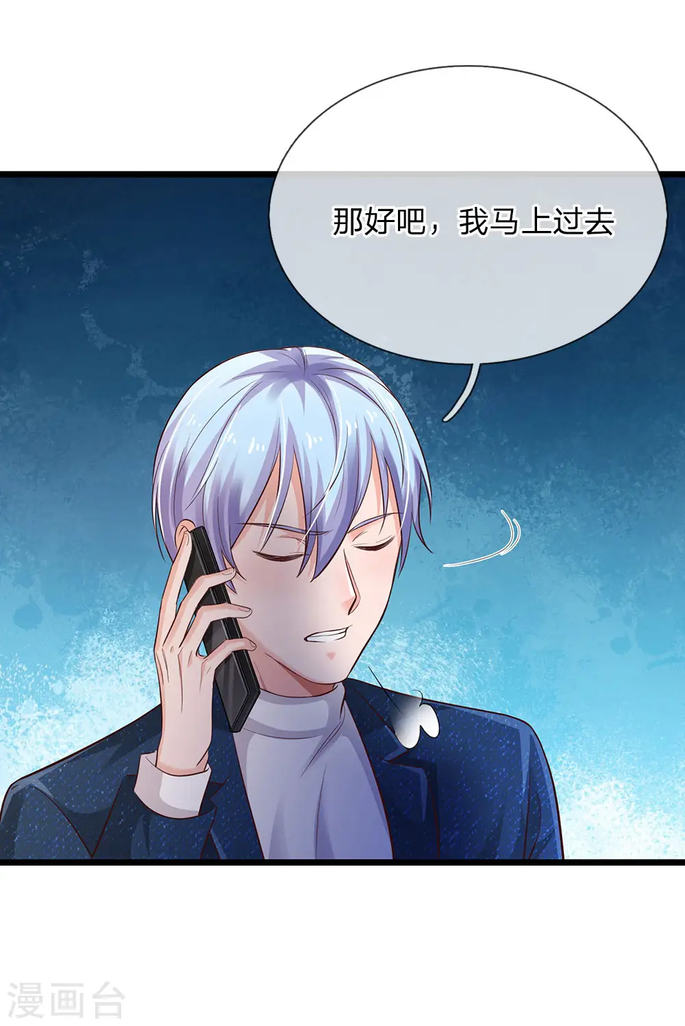 第163话 班长出事，前去营救19