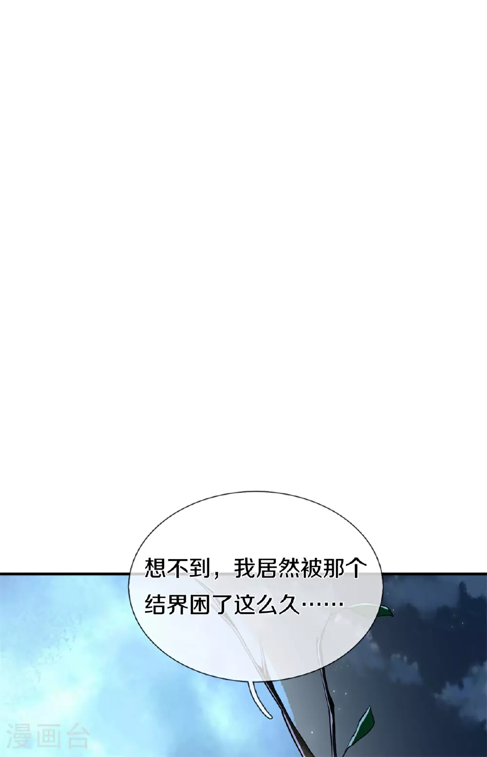 第567话 月下少女，盛世再现6