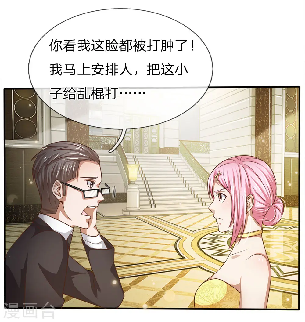 第36话 辱我父母，断你一腿7