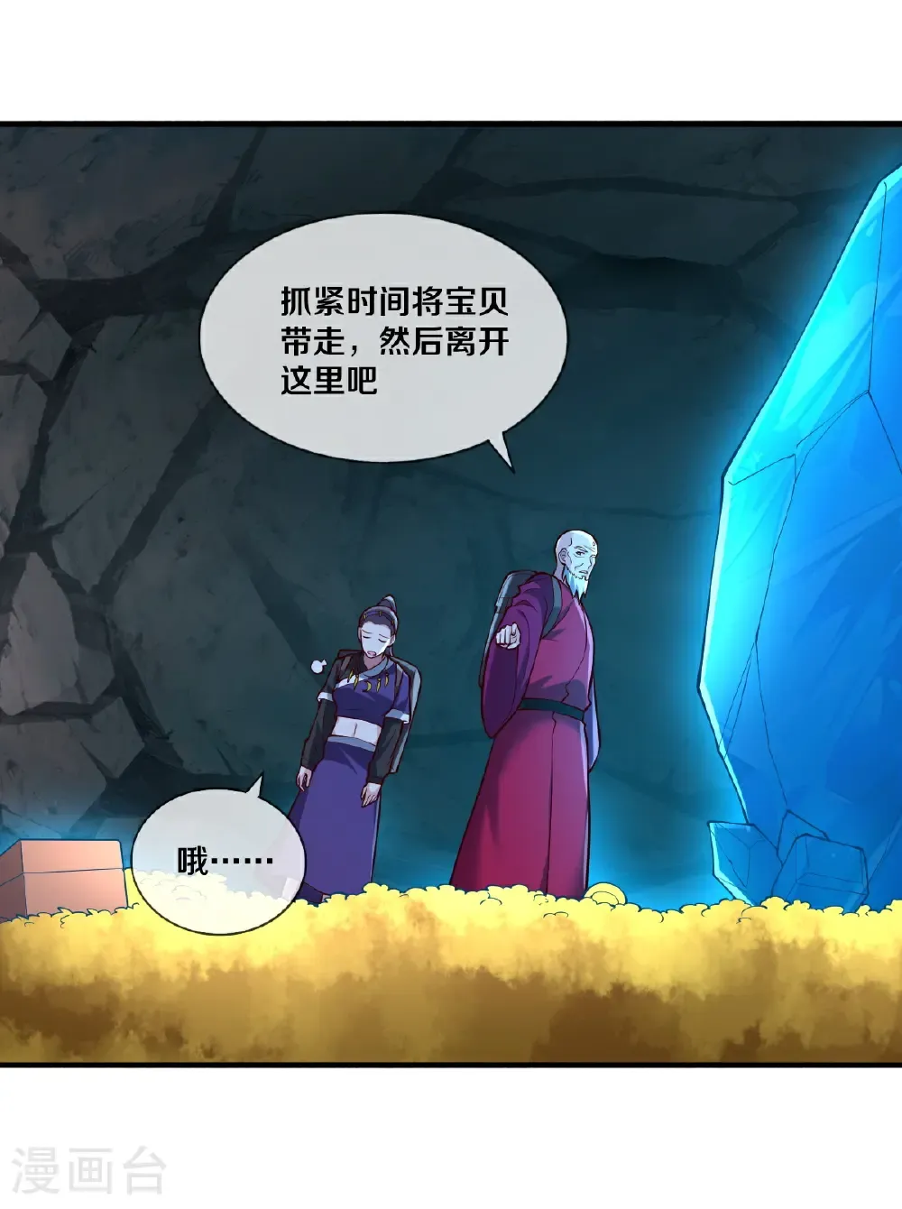 第689话24