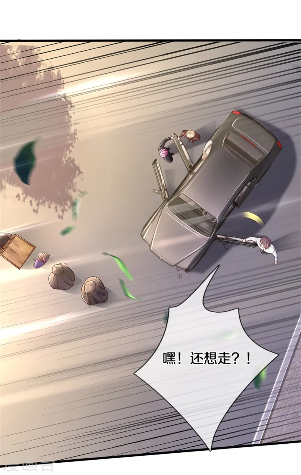 第319话 第二高手？第七高手！11