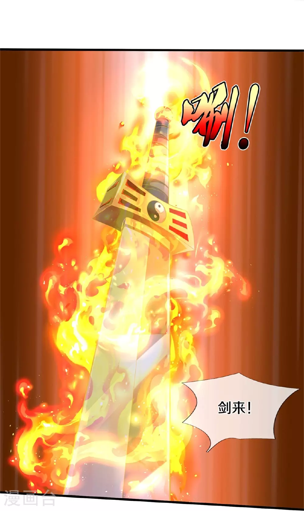 第606话 不自量力，通敌叛国19