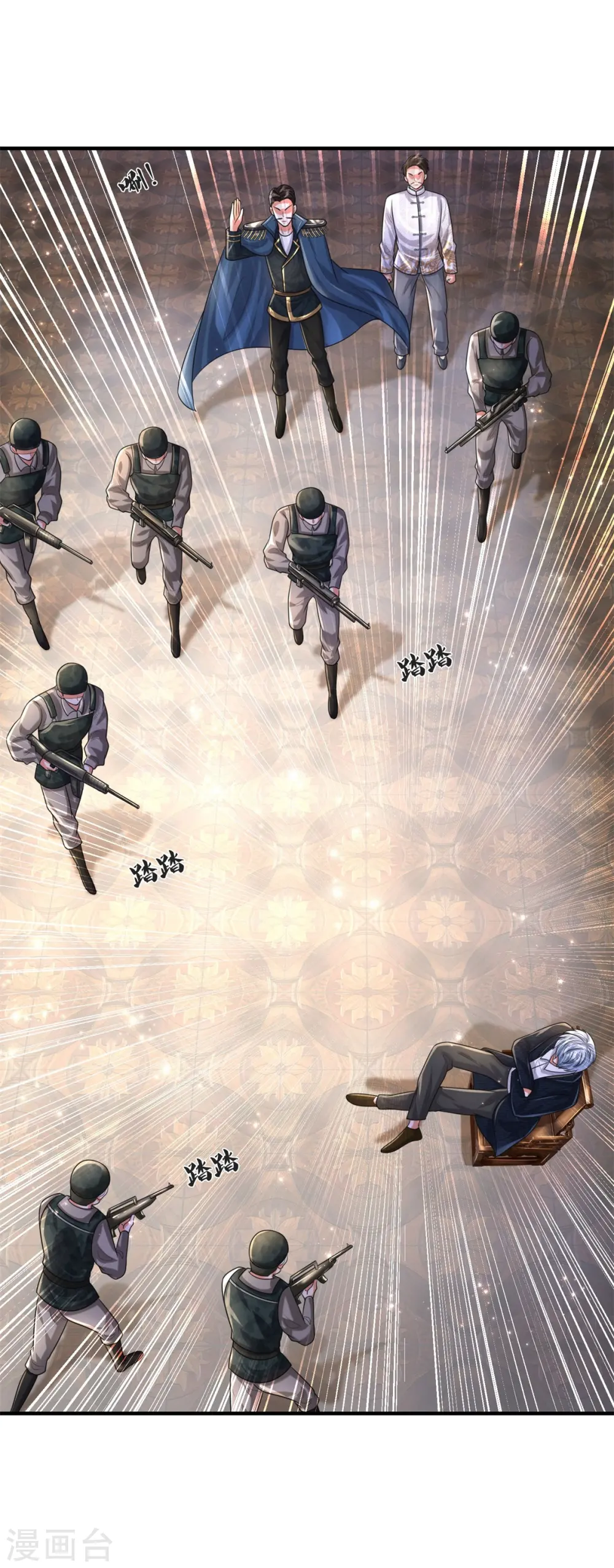第546话 乱扣帽子，军事法庭9