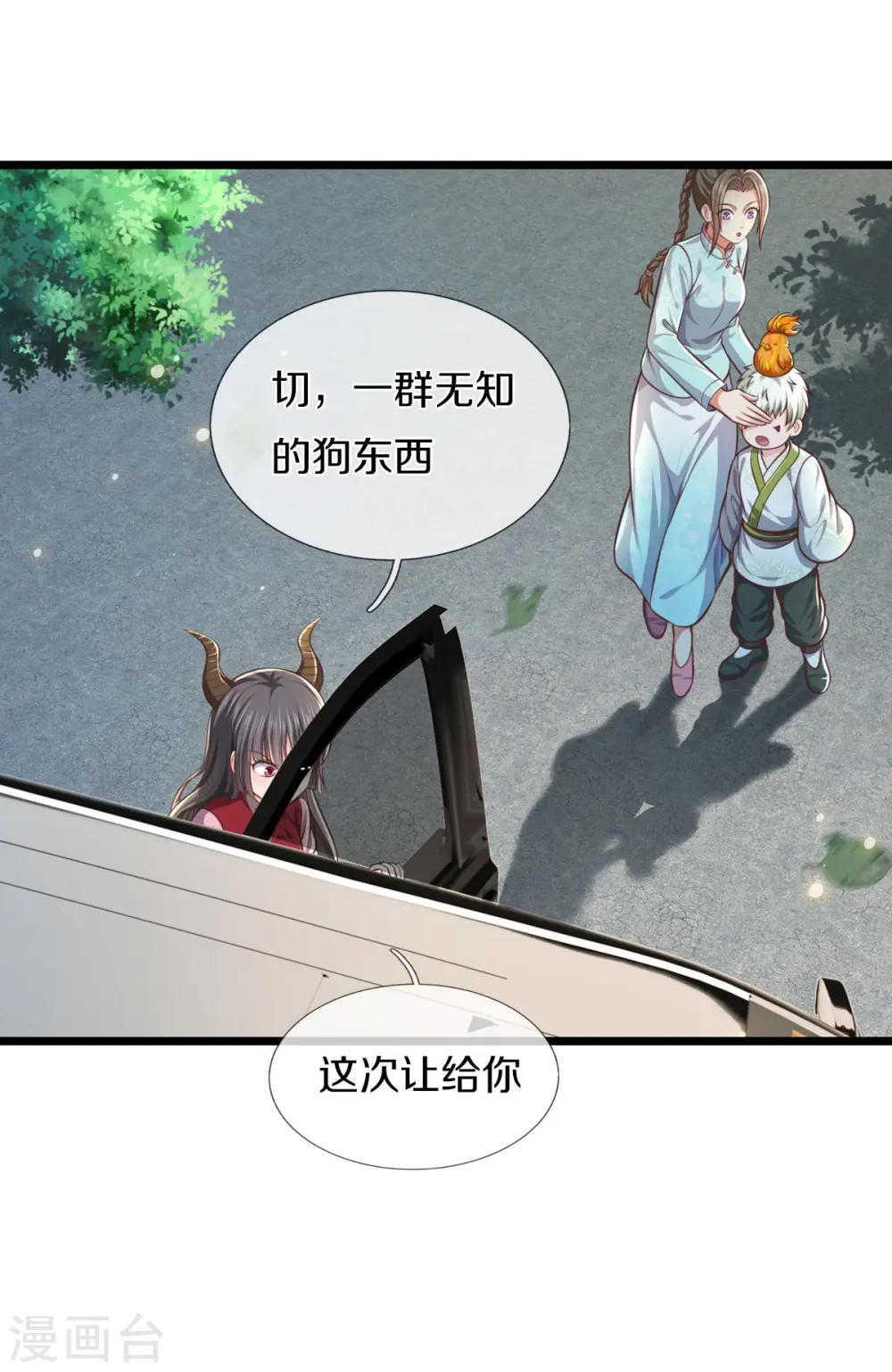 第442话 教导有方，名师高徒9
