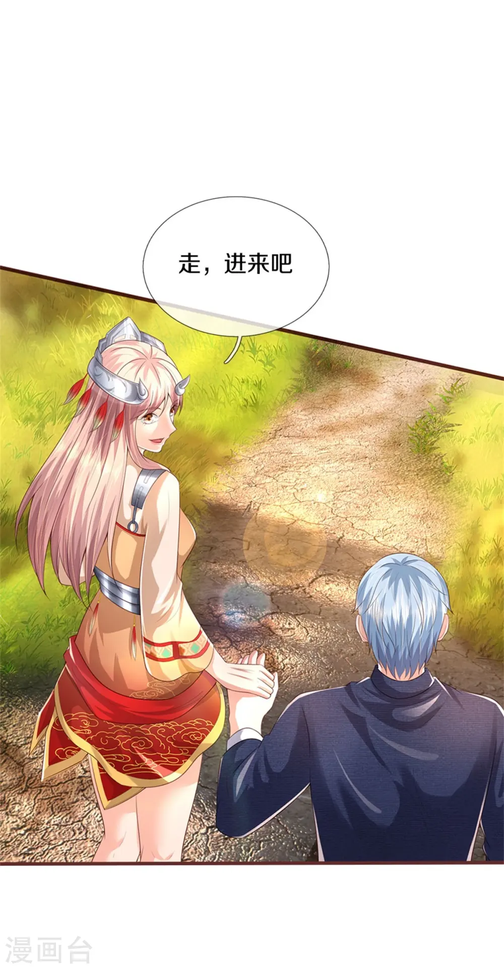 第378话 另个空间，熛怒寨中33