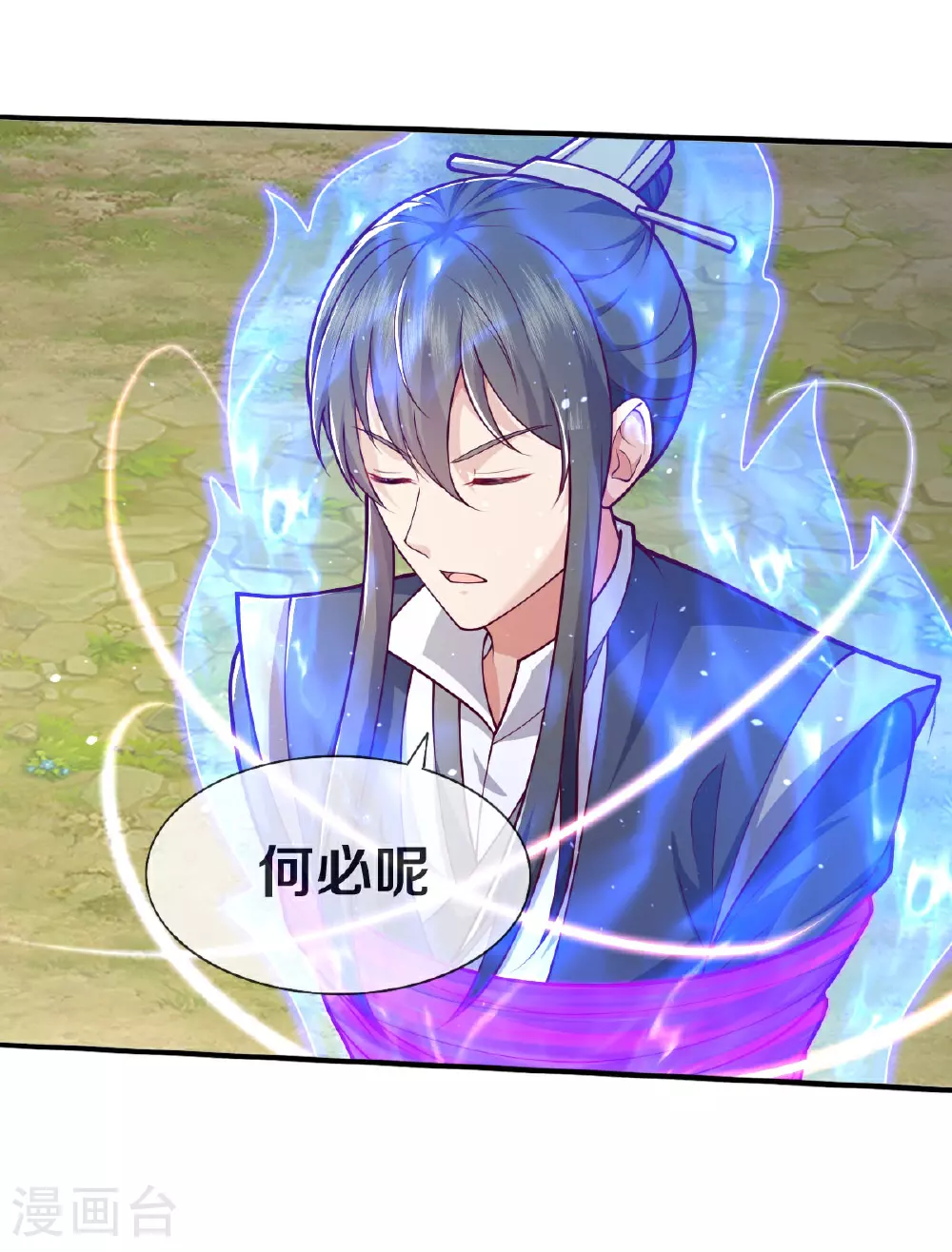 第633话16