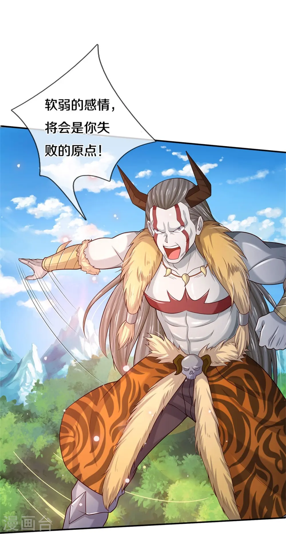 第343话 感情枷锁？话不投机！24
