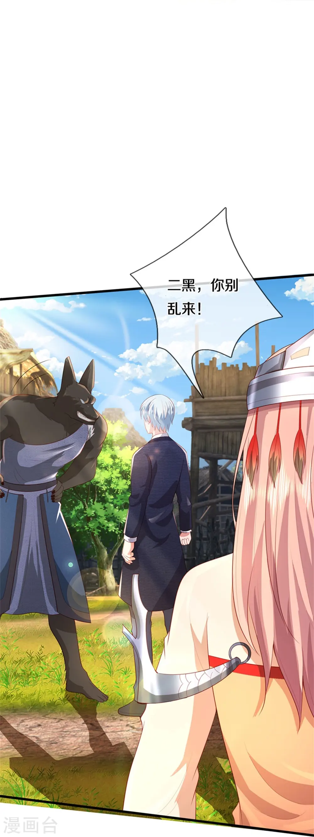 第379话 新的奴隶，狡猾多疑14