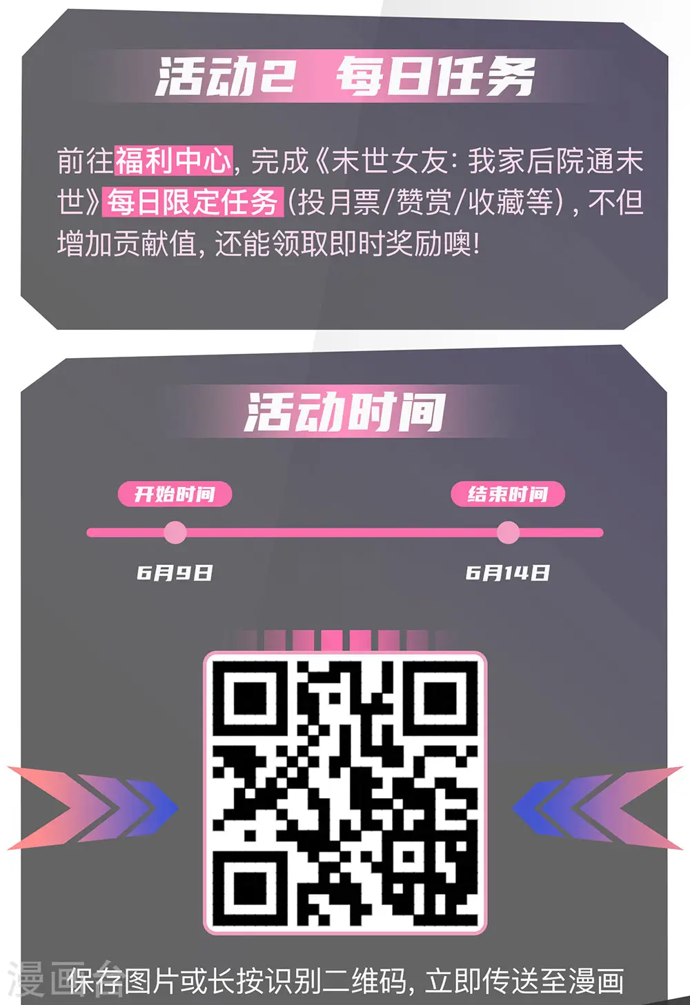 第161话 穷鬼父子，我看不起26