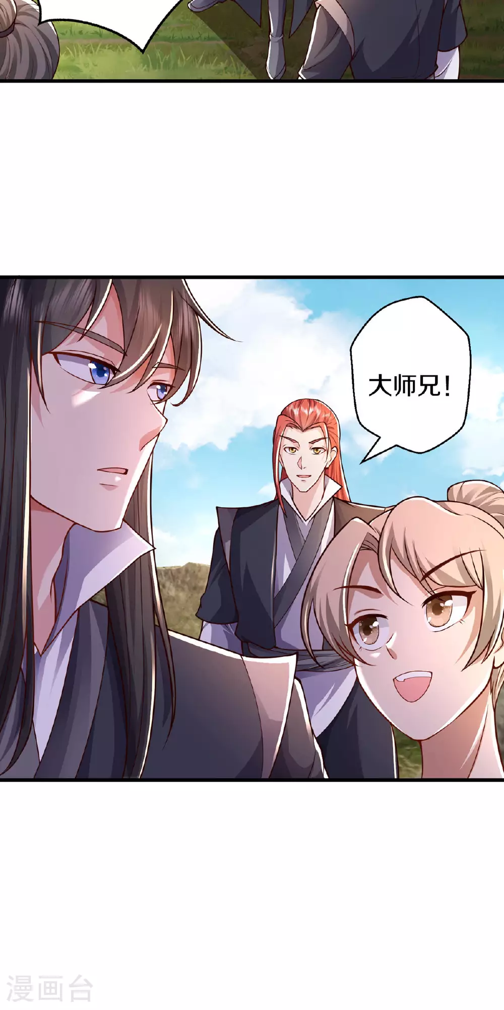 第630话 桑婆败北，灵魂共鸣30