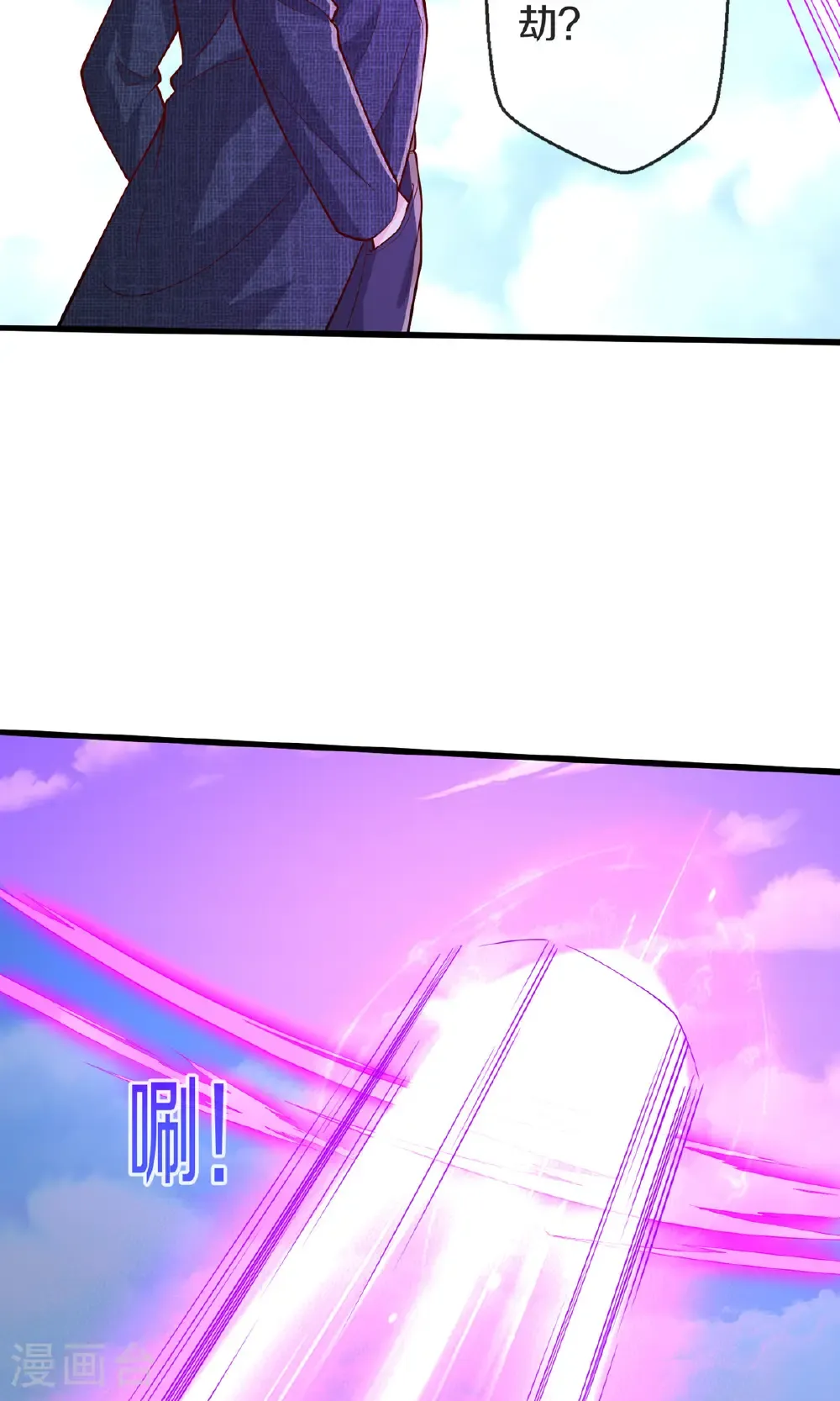 第678话12