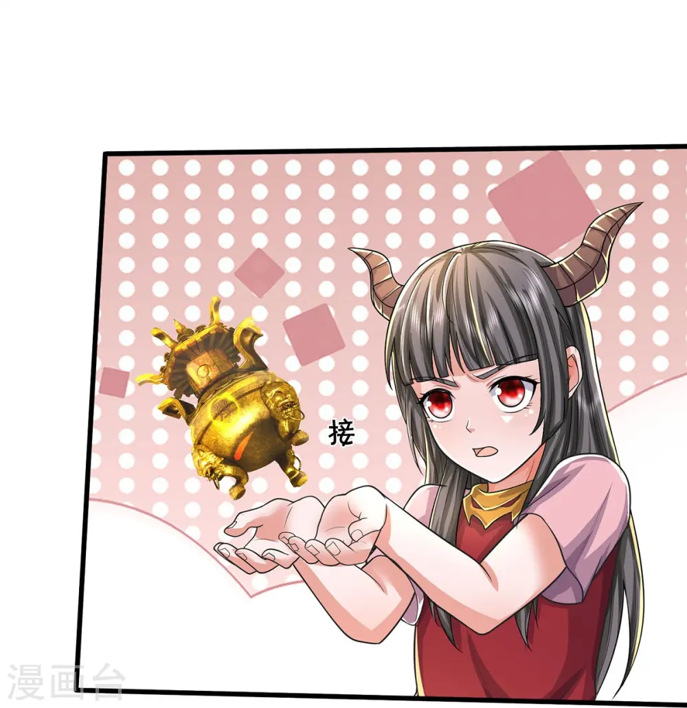 第485话 轻重自分，宝物认主11