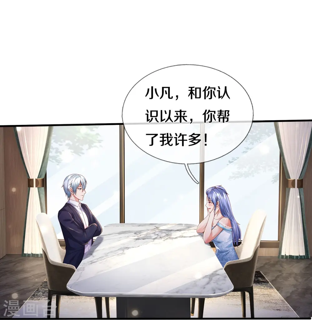 第352话 慕容浣纱，赴宴打听9