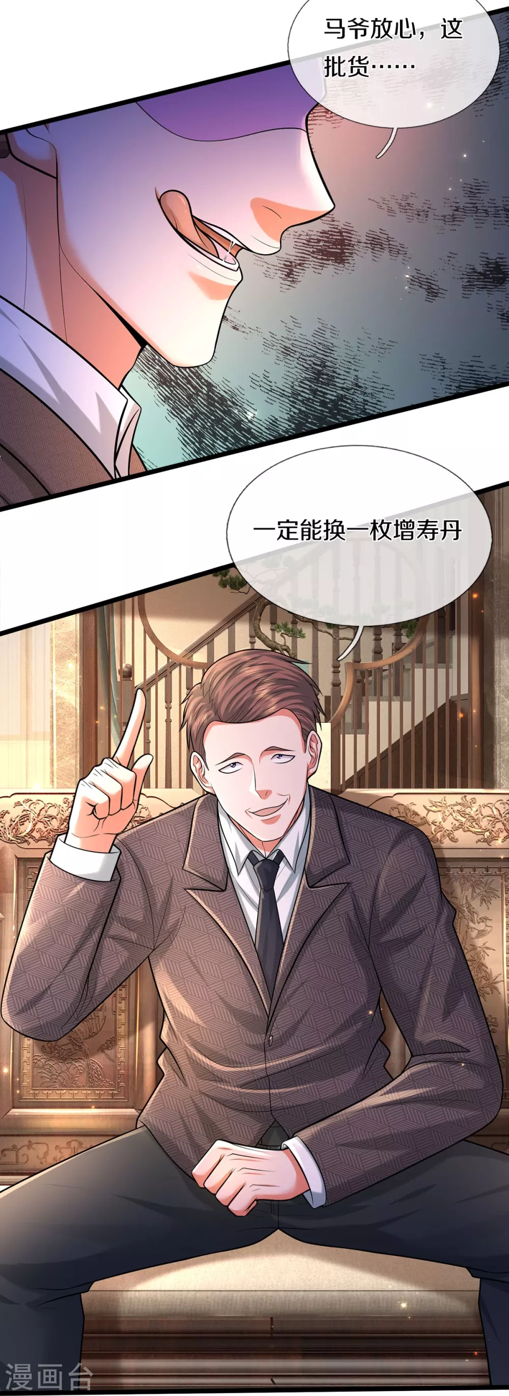 第476话 追问下落，死到临头25