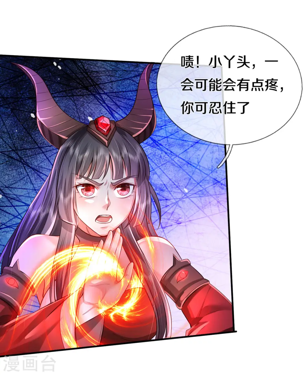 第331话 你入地狱，一同何妨20
