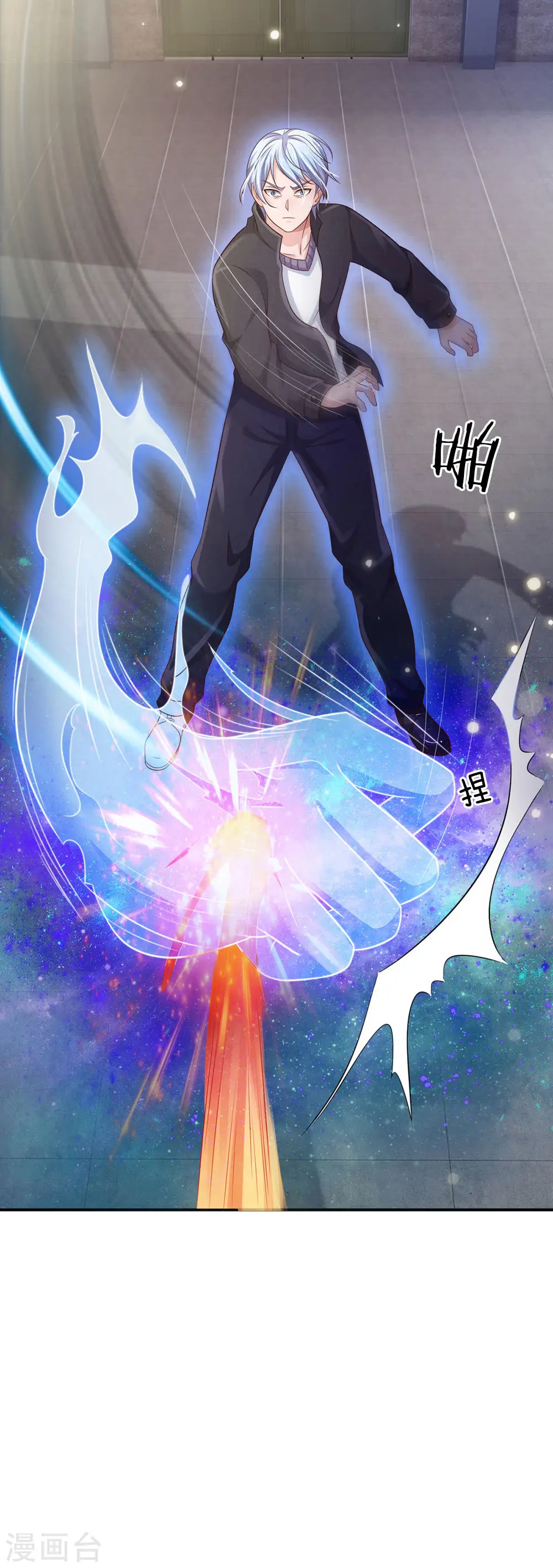 第89话 贼窝相斗，一招反制16