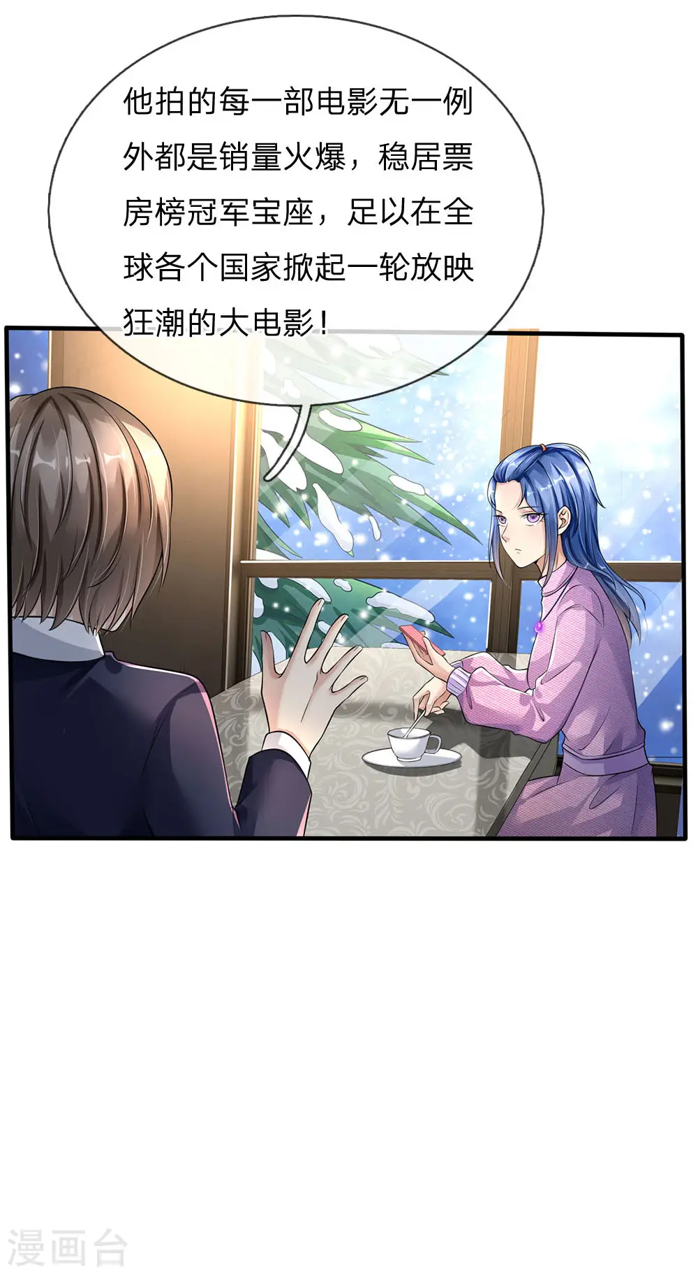 第111话 断水断电，意外情况11