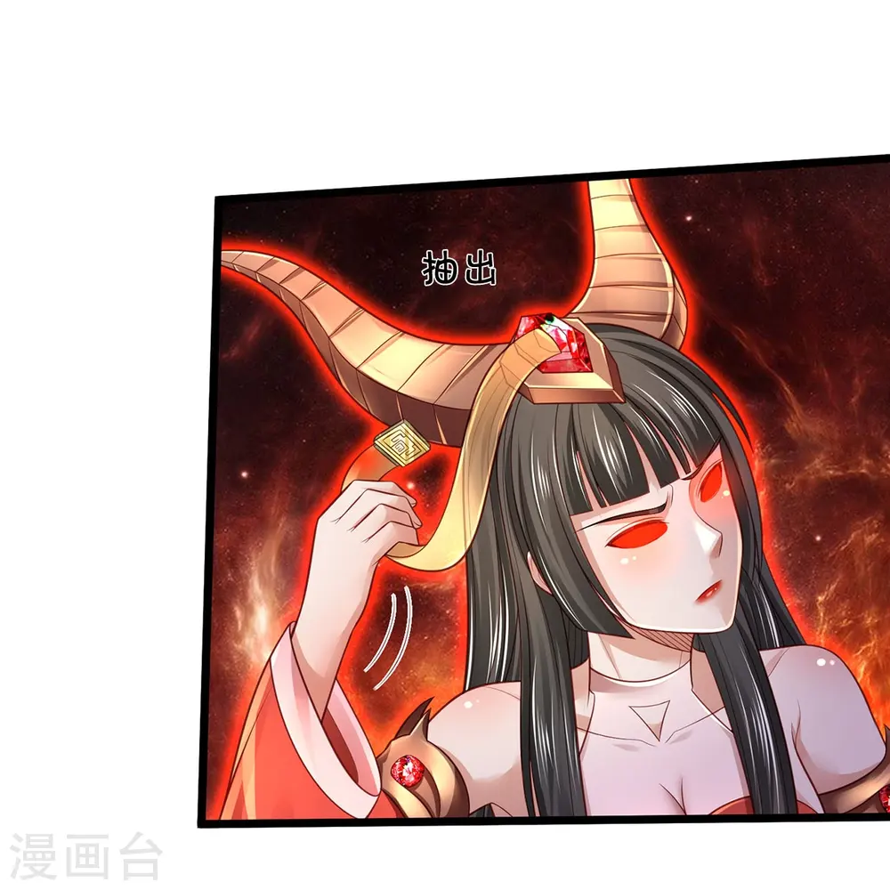 第347话 梳理能量，芜煌绫罗13