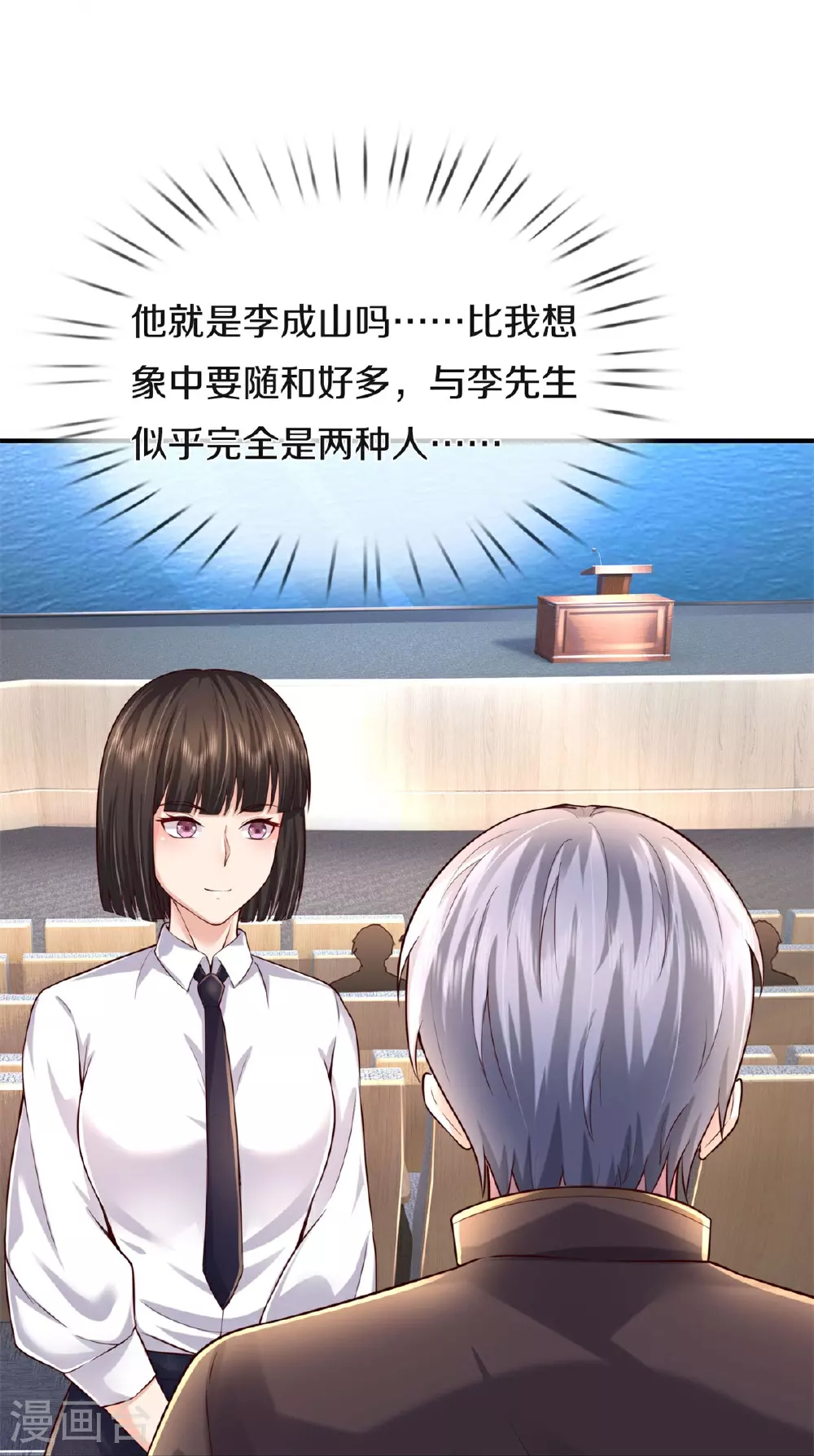 第599话 洋国商贸，居心不轨10