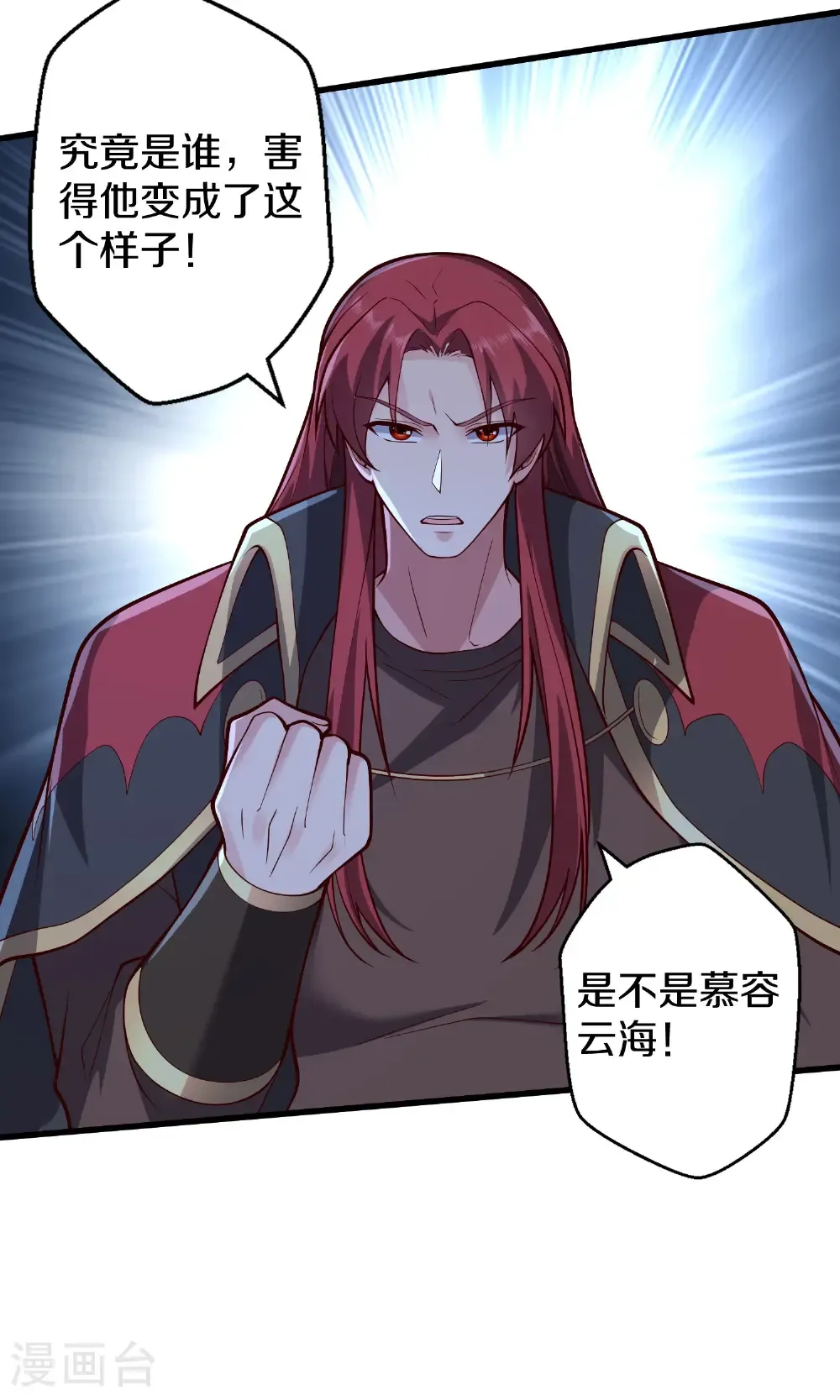 第692话23