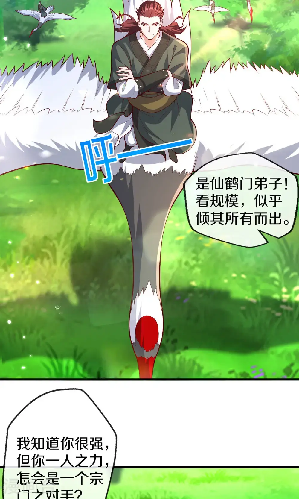 第673话12