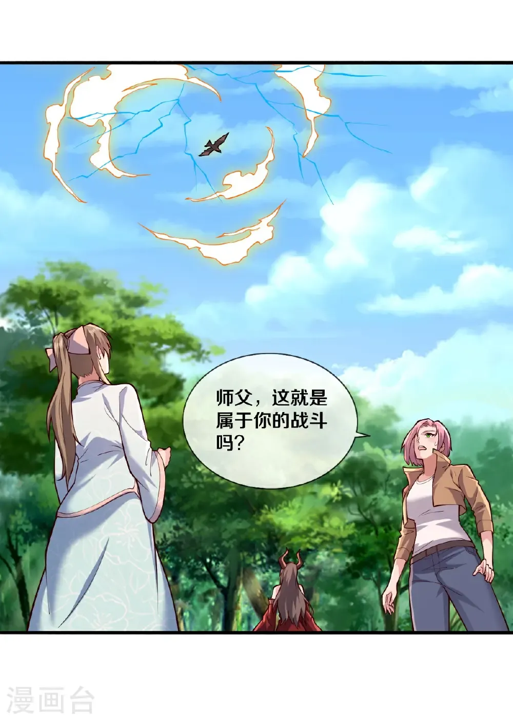 第685话13