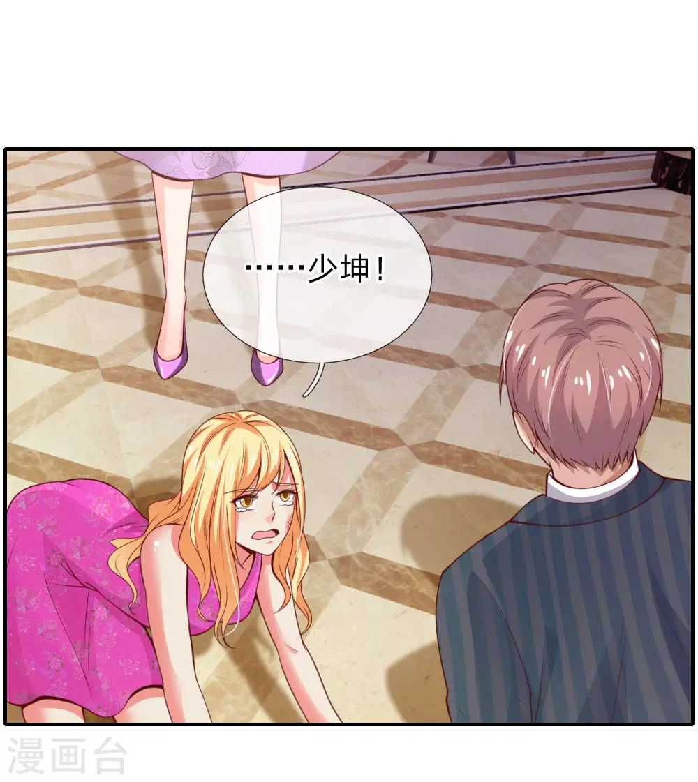 第39话 可有可无，全部都滚10