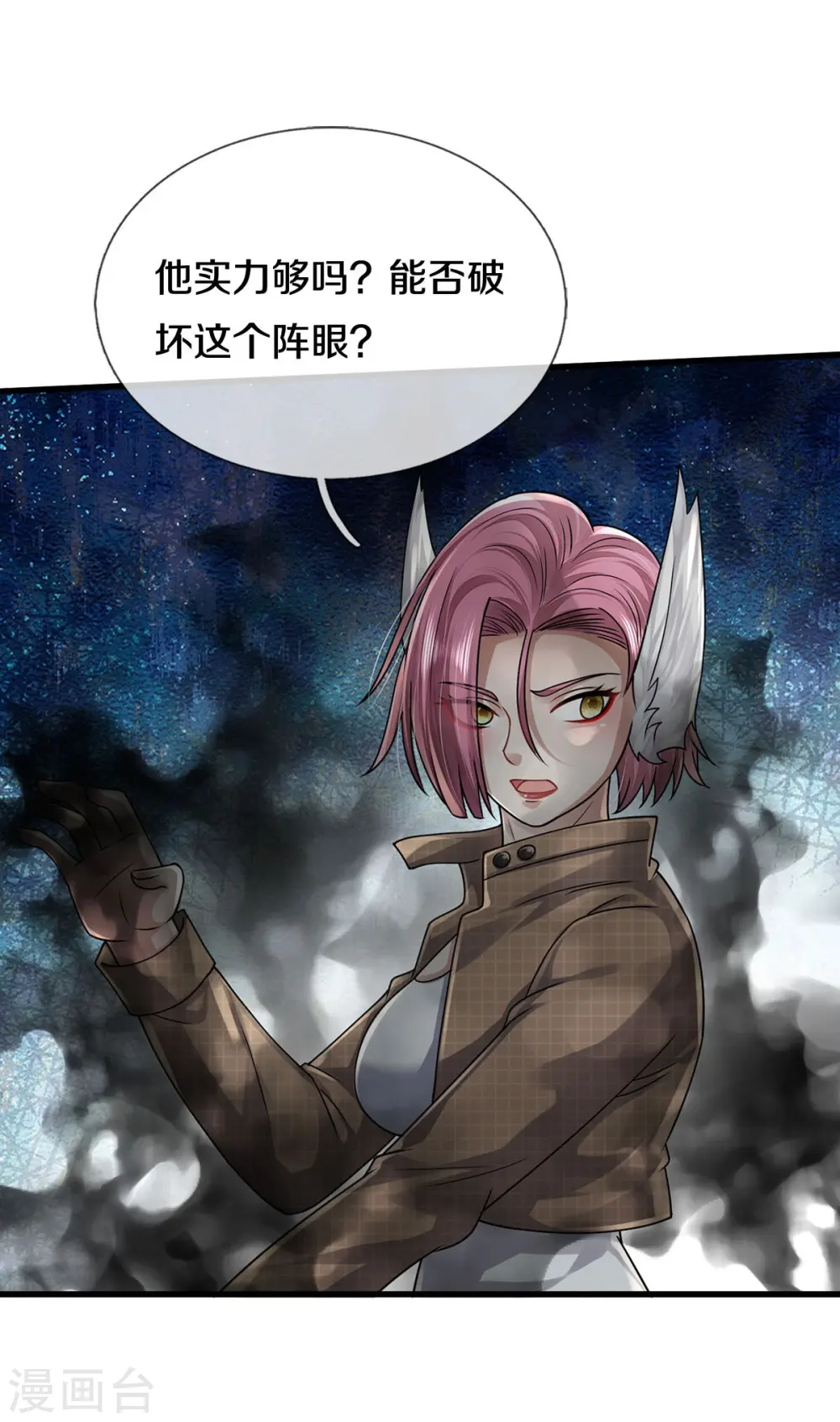 第422话 剑胆琴音，九龙大阵5