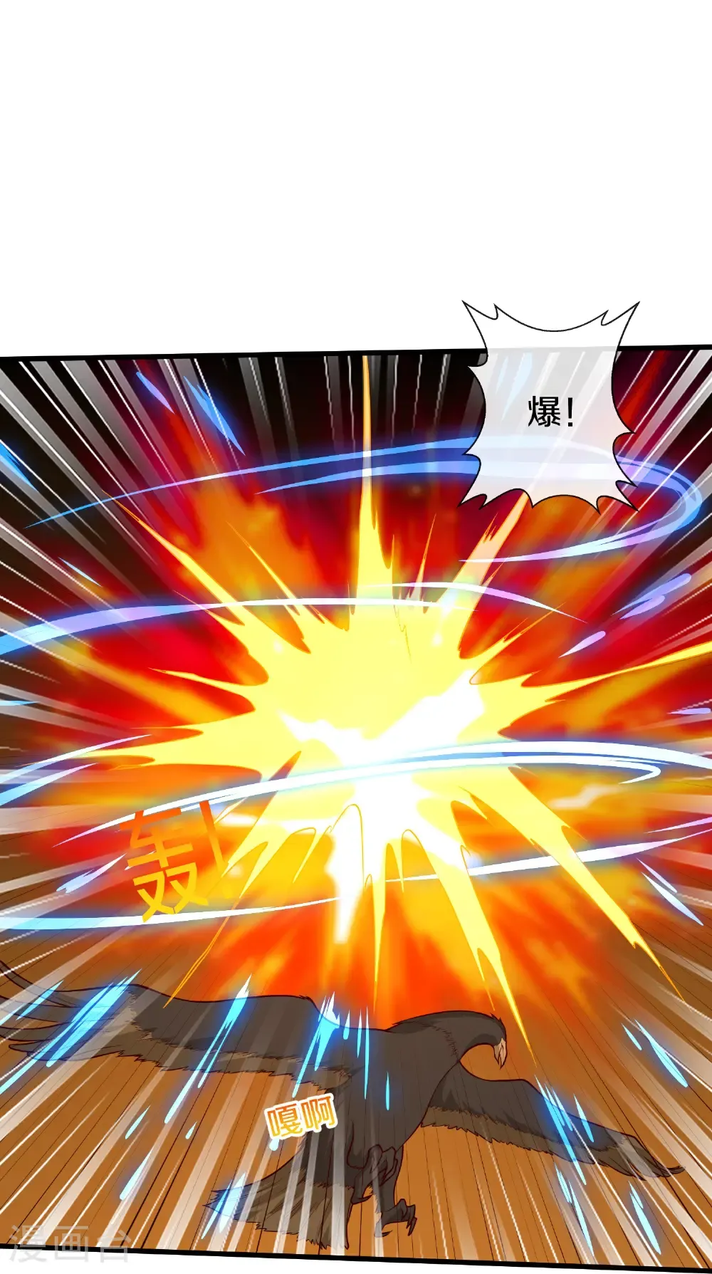 第684话22