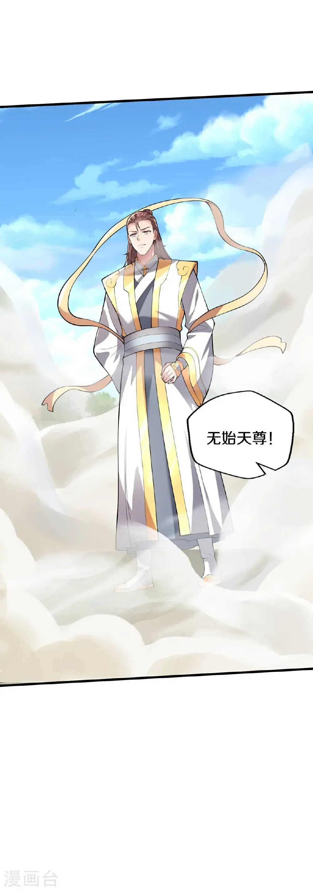 第652话6