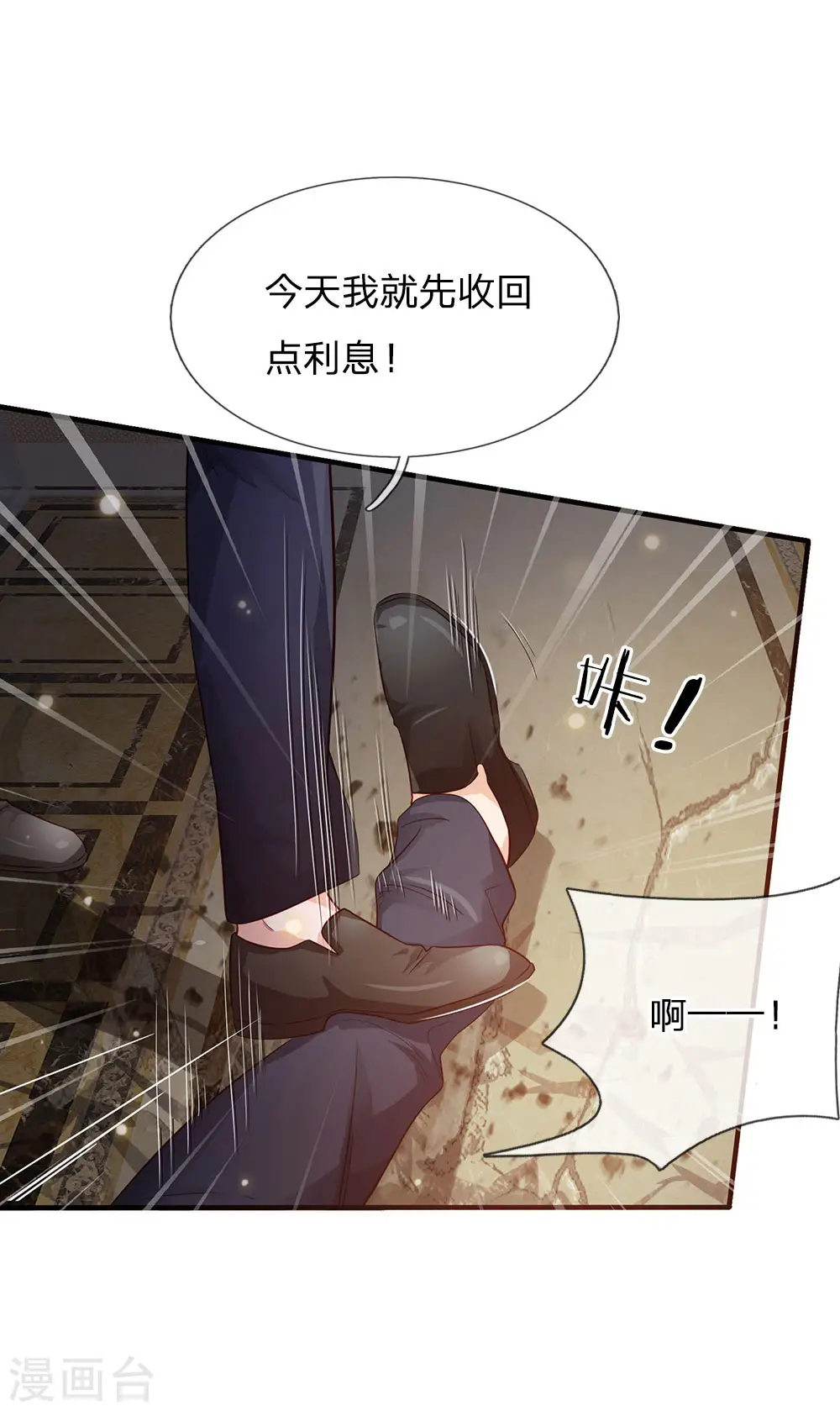 第129话 背后之人，逐渐显现11