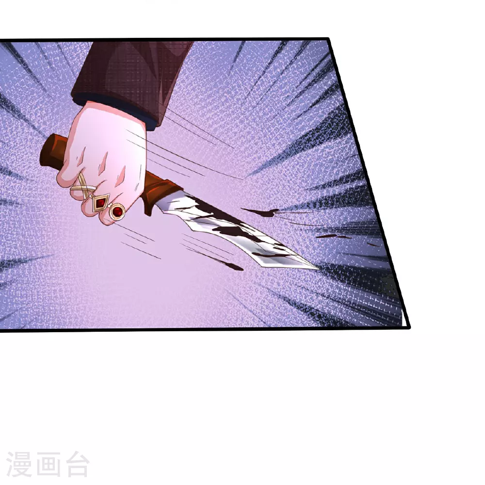 第586话 互相摊牌，替身出场15