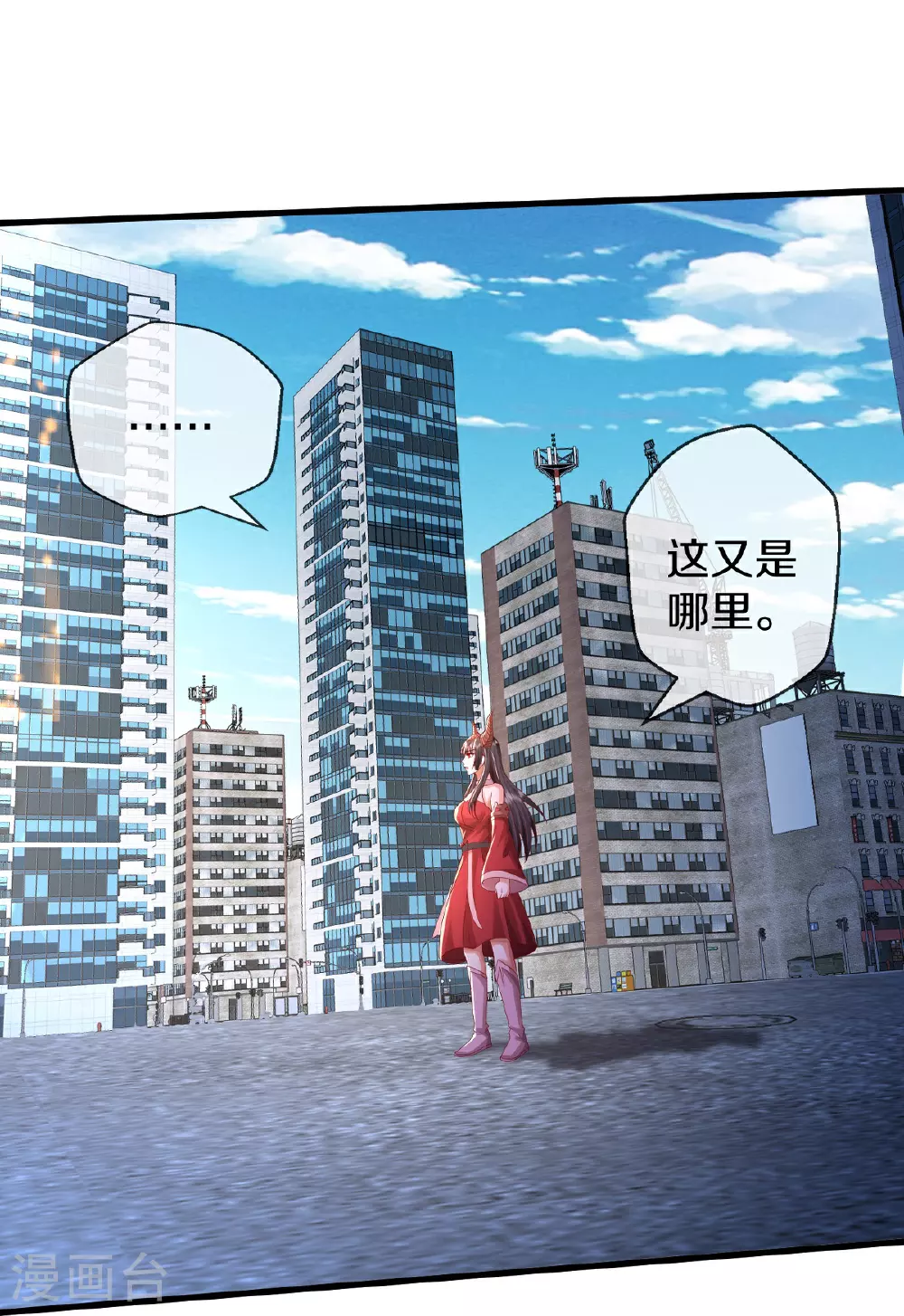 第617话 相似阵法，天鬼族长10