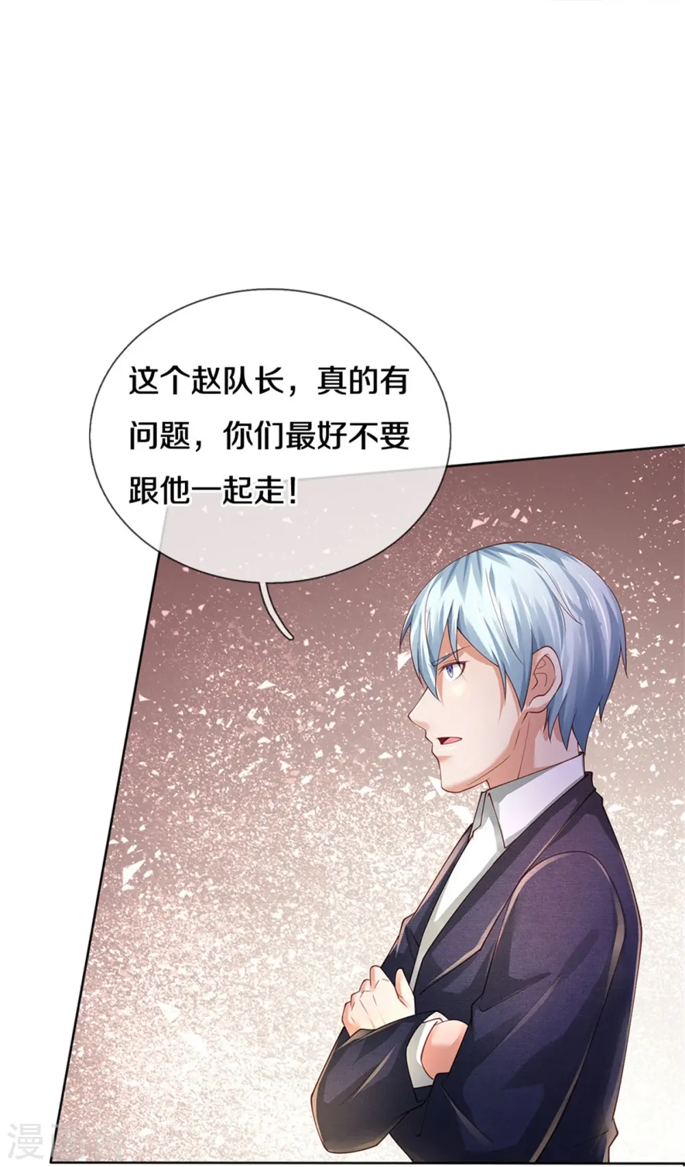 第362话 步步凶险，处处陷阱27