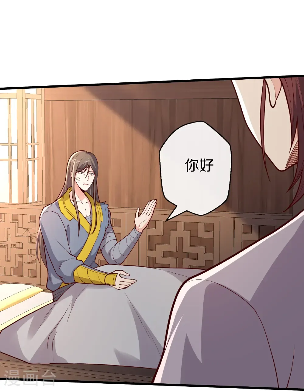 第688话16