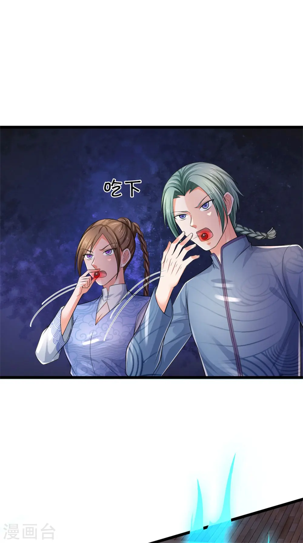 第297话 作恶多端，三脚灭你11