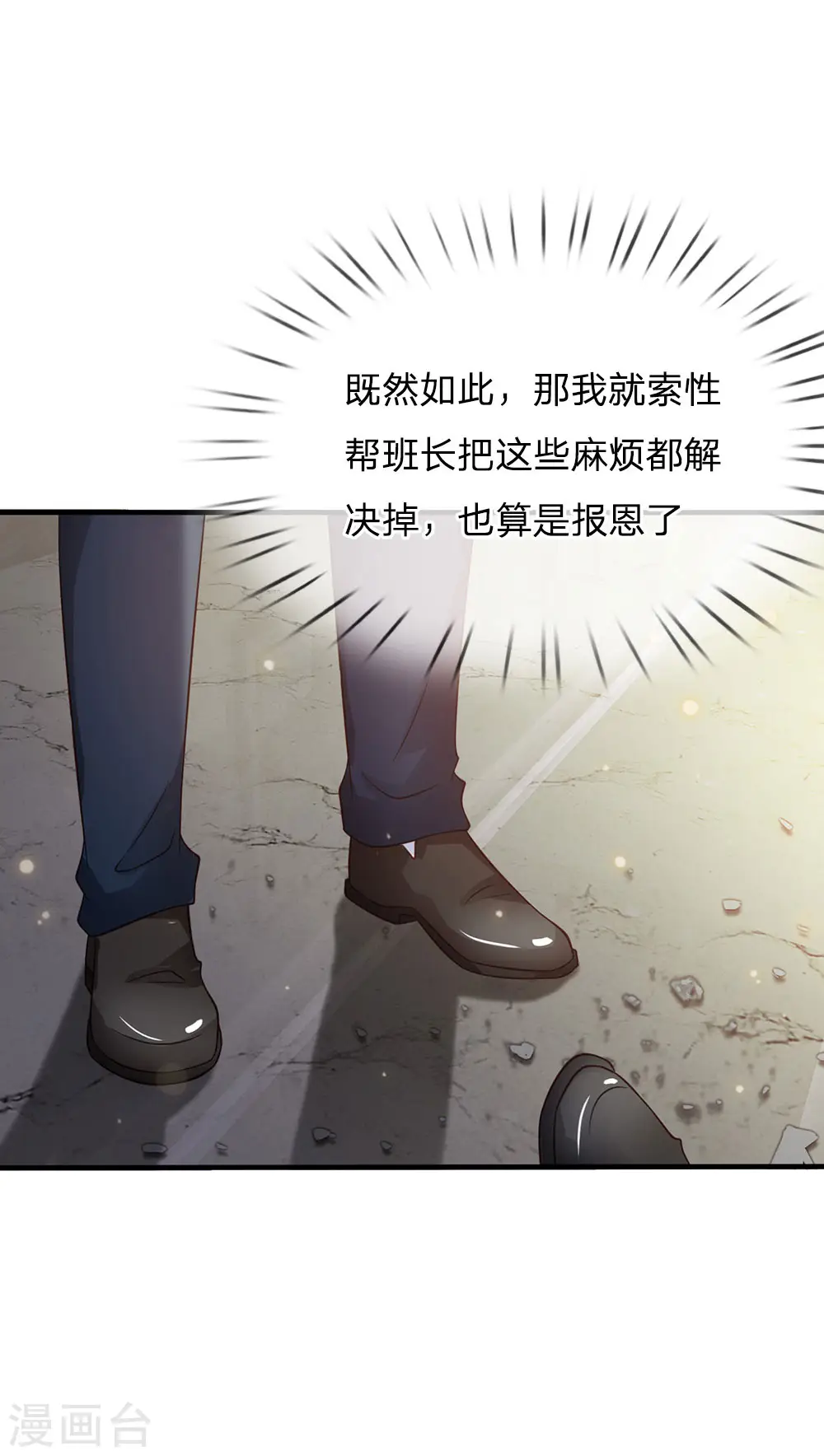 第147话 能打如何，要比家势11