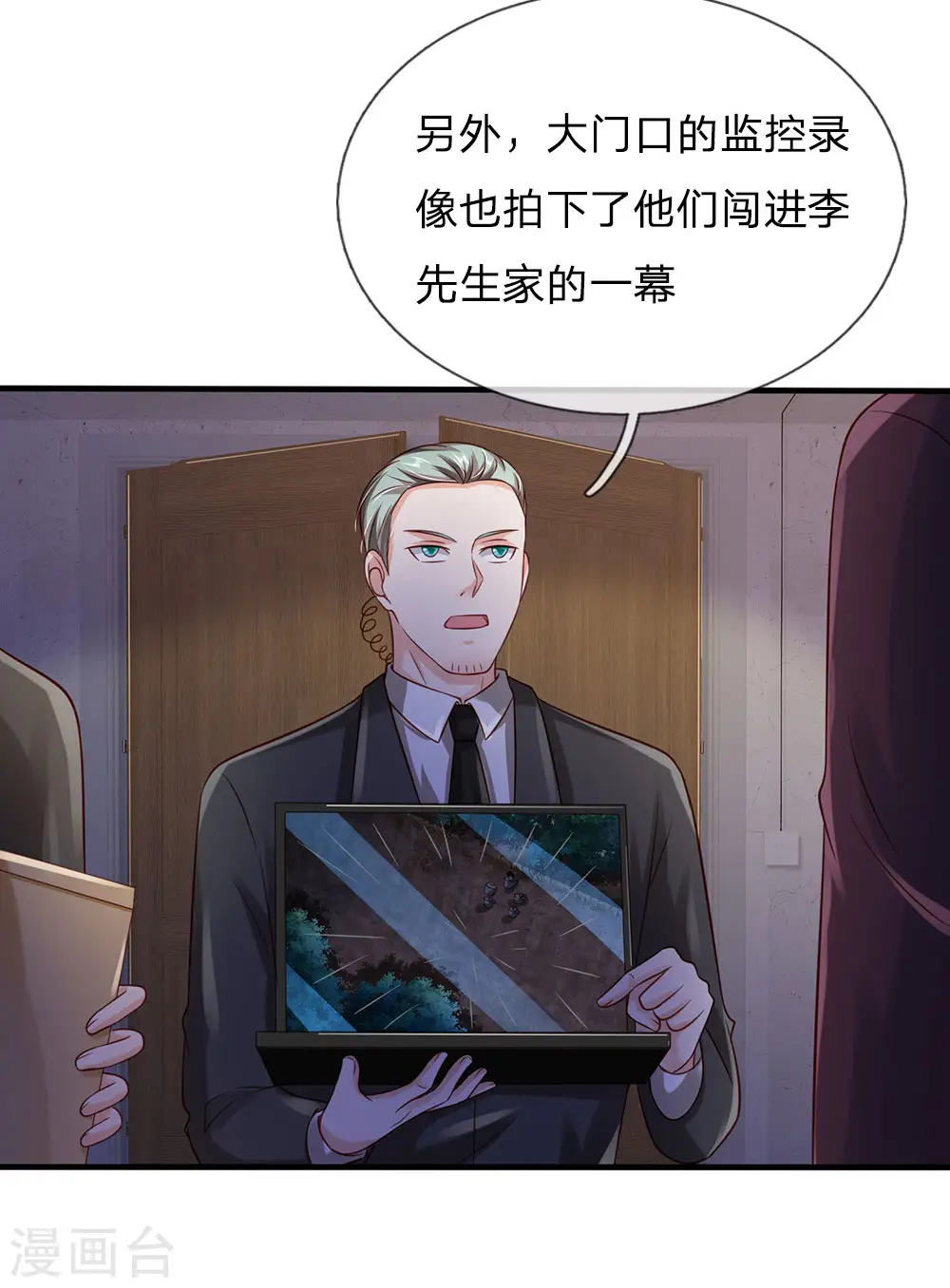 第160话 铁证如山，自受其害19
