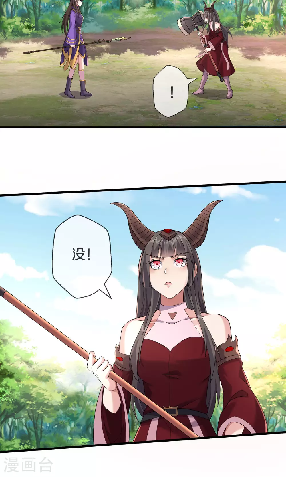 第620话 焚天炼狱，焚化众生6