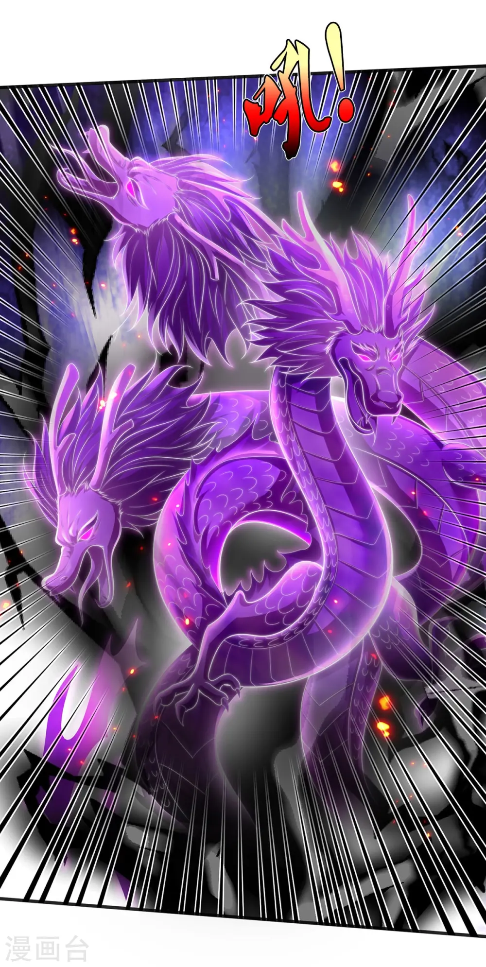 第406话 九龙大阵，不堪一击19