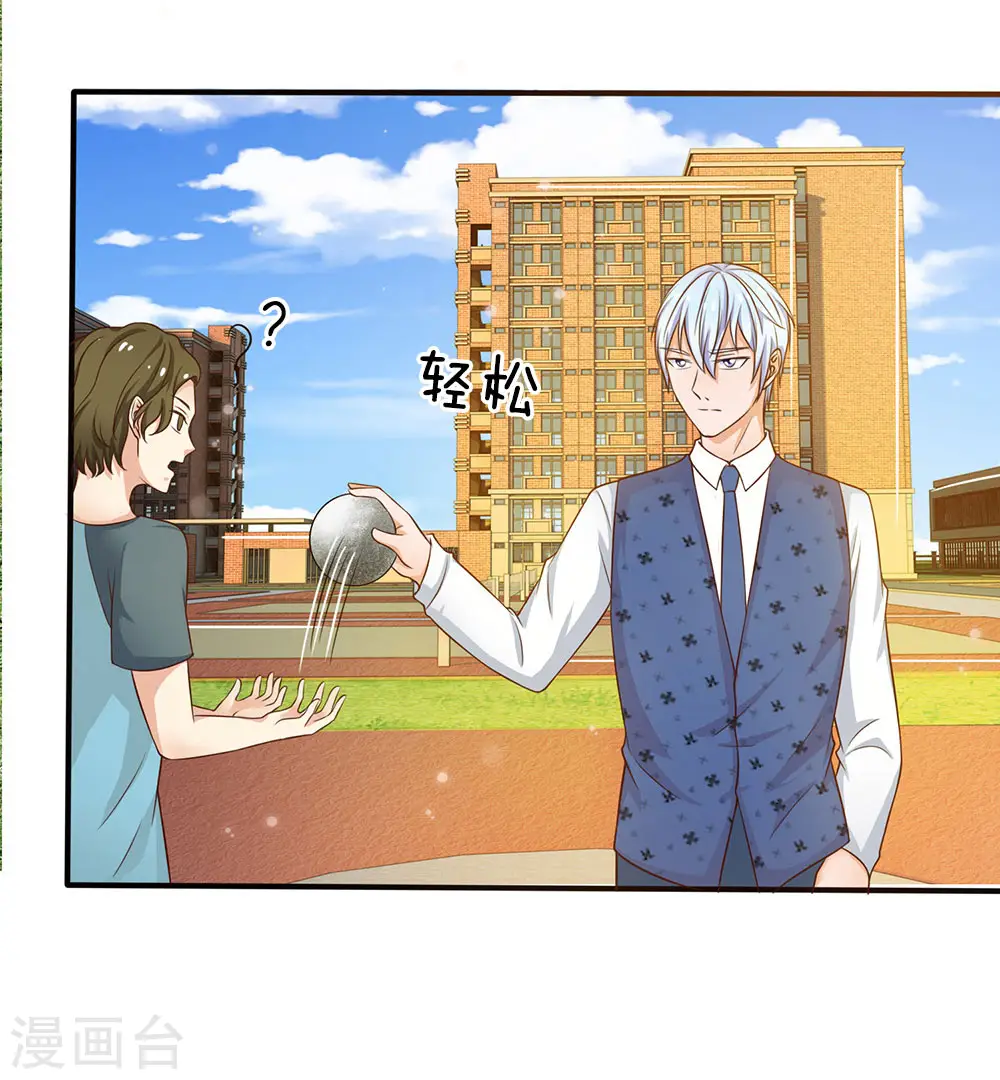 第32话 依旧不服，欢迎继续13
