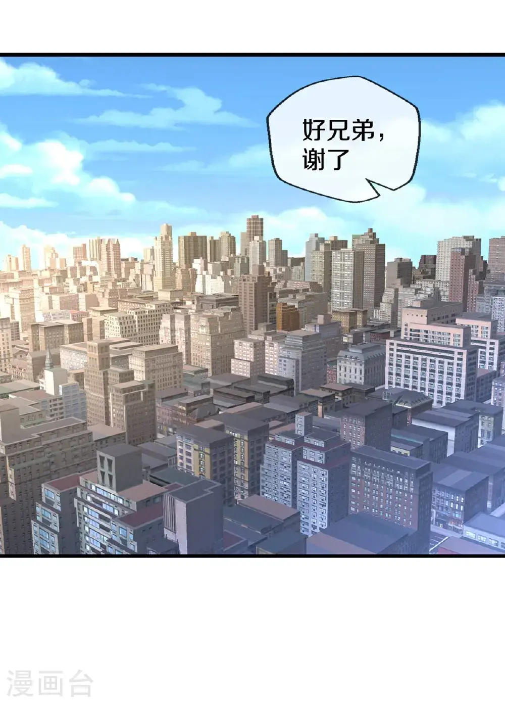 第664话7