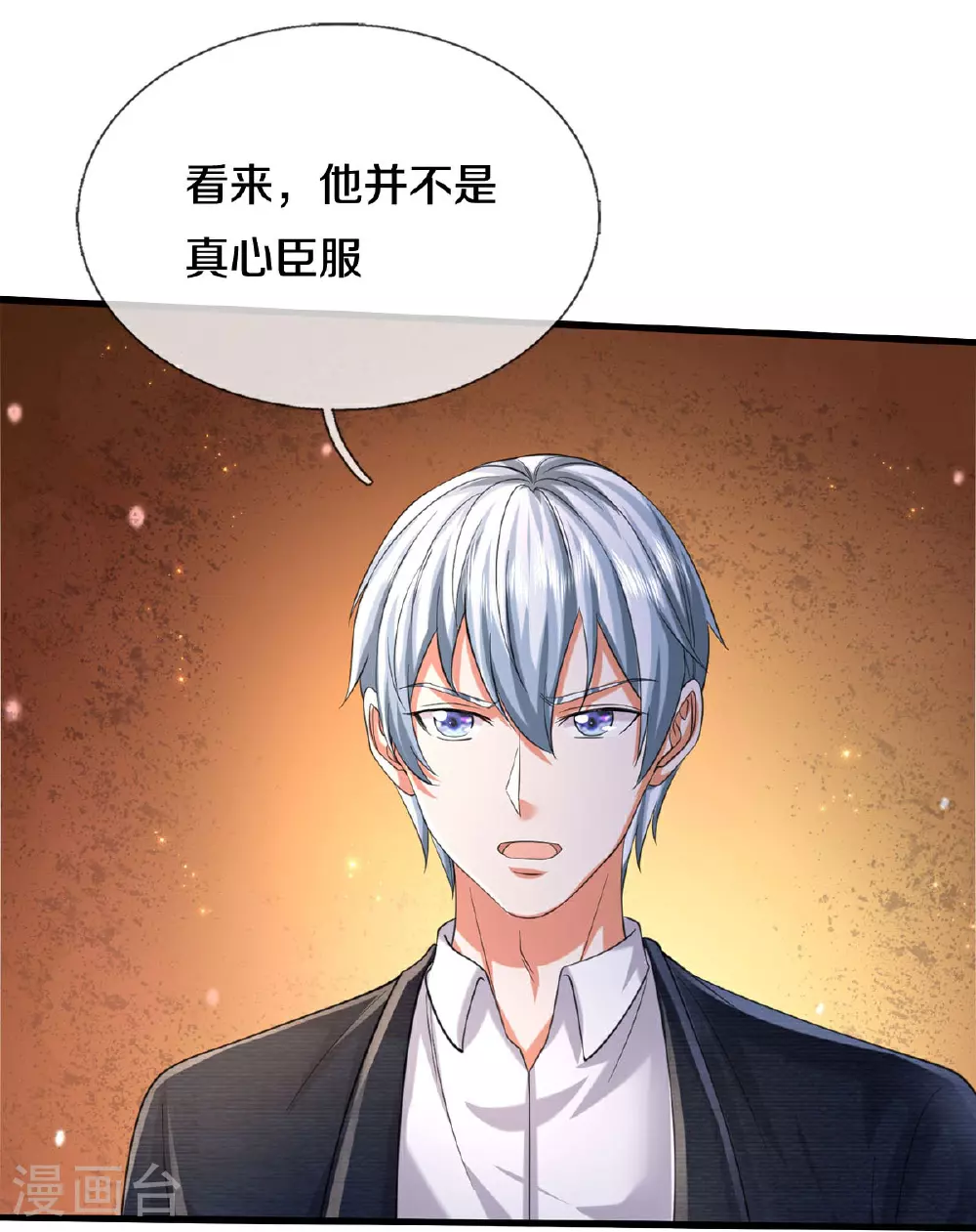 第583话 假意臣服，命丧黄泉21