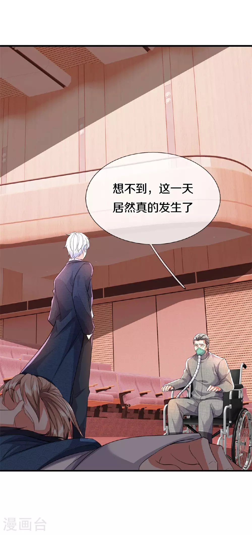 第609话 受控木偶，前去追击5