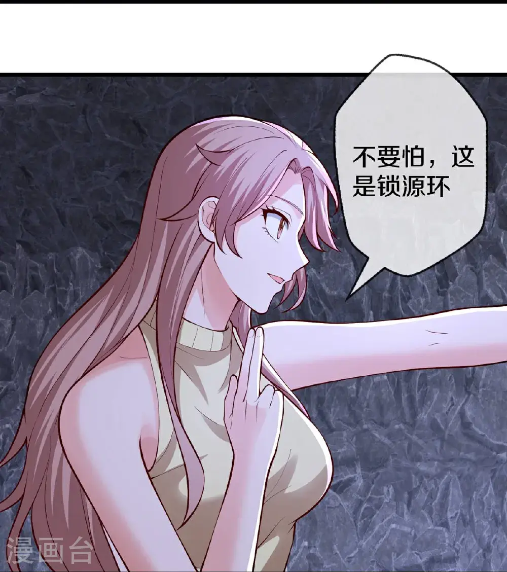 第658话10
