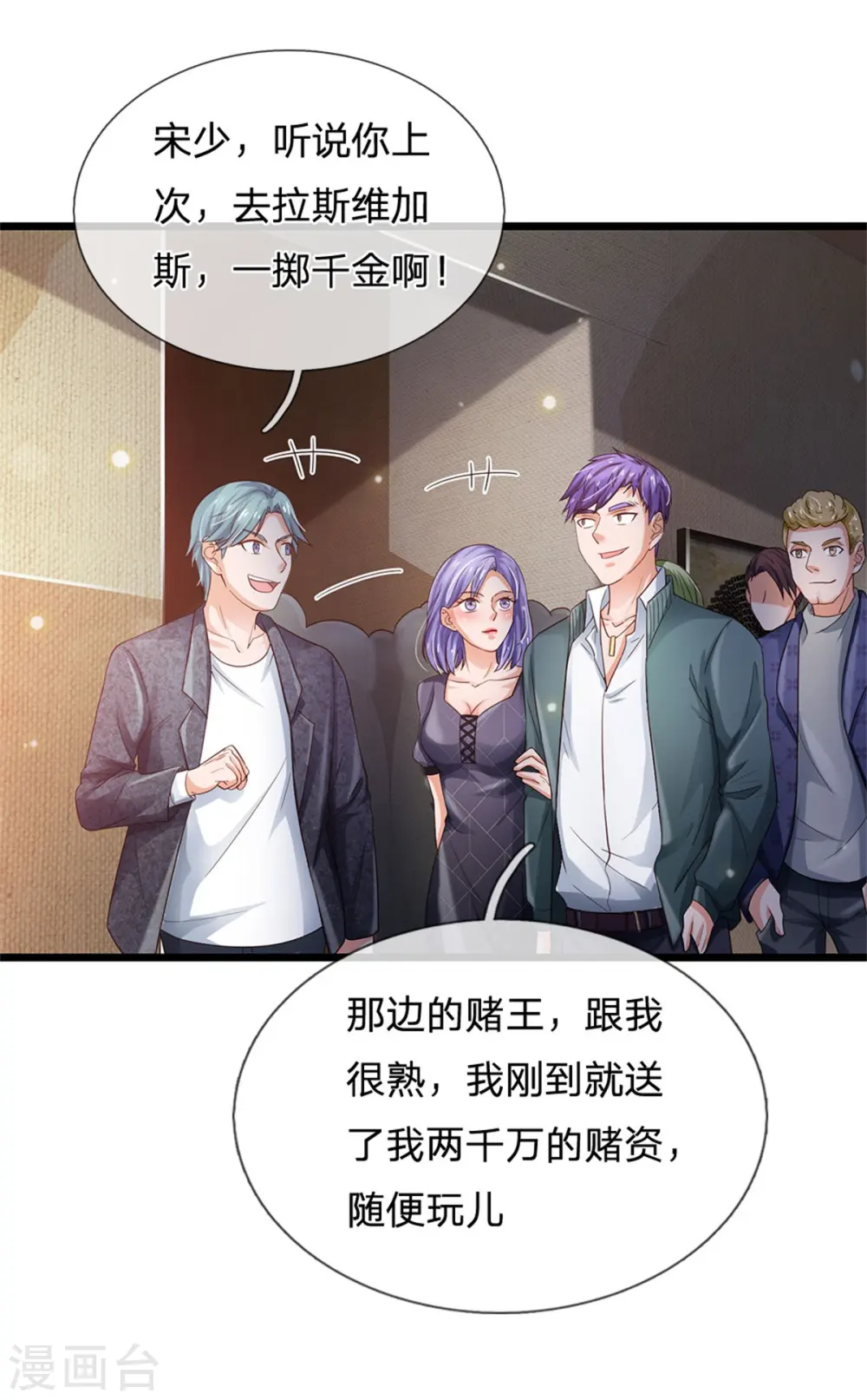 第262话 擂台赌斗，一人百关25