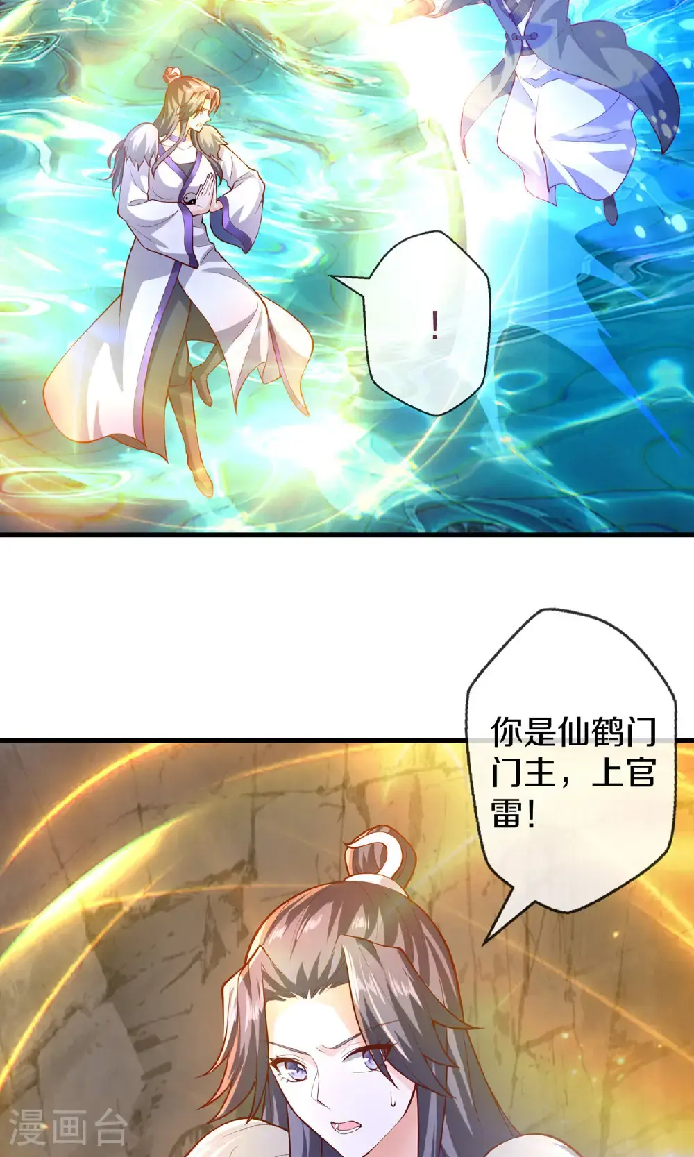 第669话30