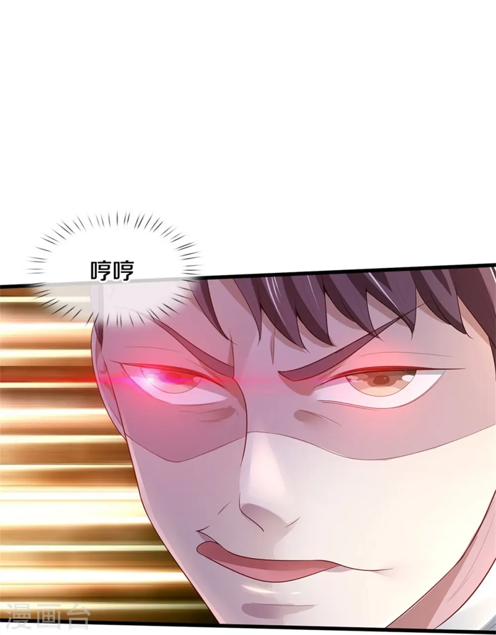 第362话 步步凶险，处处陷阱19