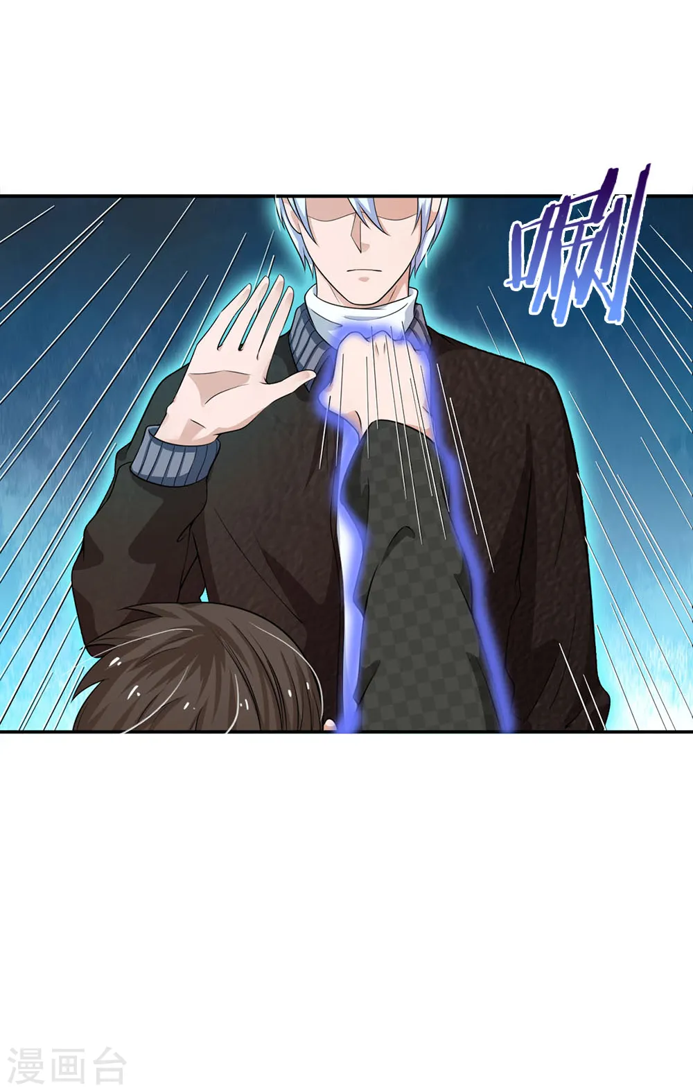 第55话 力挫强敌，众豪臣服1